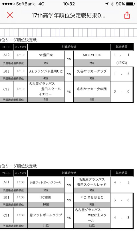 {EF15EE37-C949-47A6-802B-BE7BB8B57FC3}