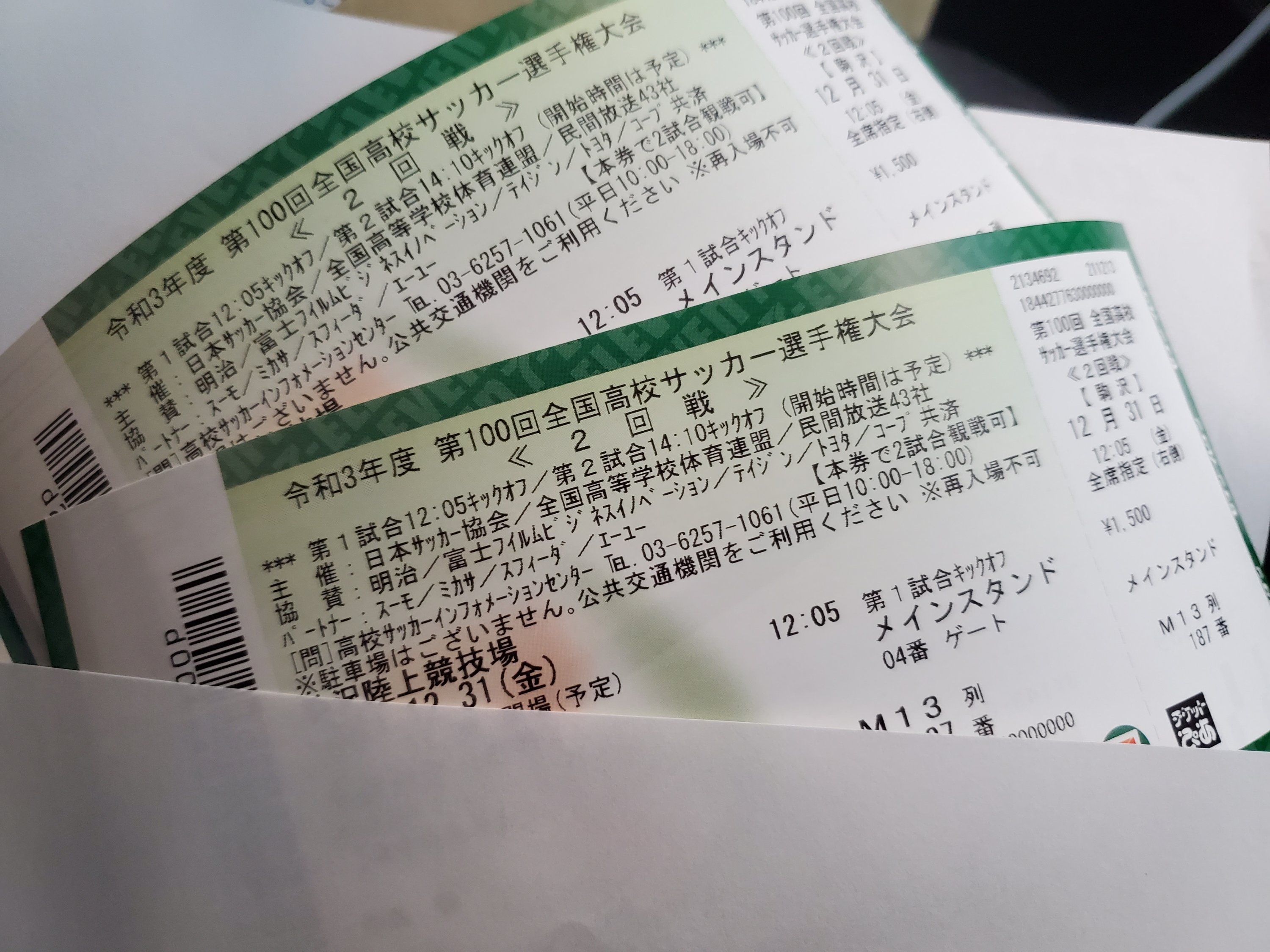 20211213_163456616033231944377